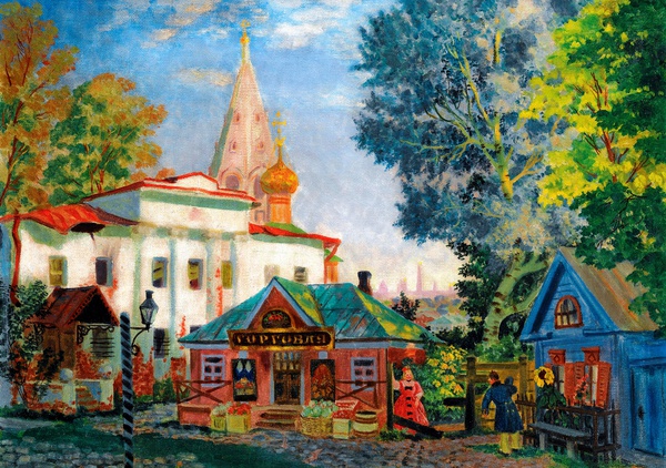 In the Provinces, 1920. The painting by Boris Mikhailovich Kustodiev