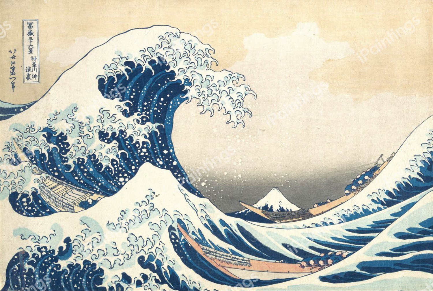 In the Hollow of a Wave off the Coast at Kanagwa. The painting by Katsushika Hokusai