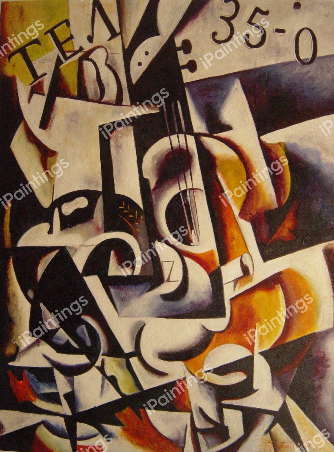 Objects. The painting by Liubov Sergeyevna Popova