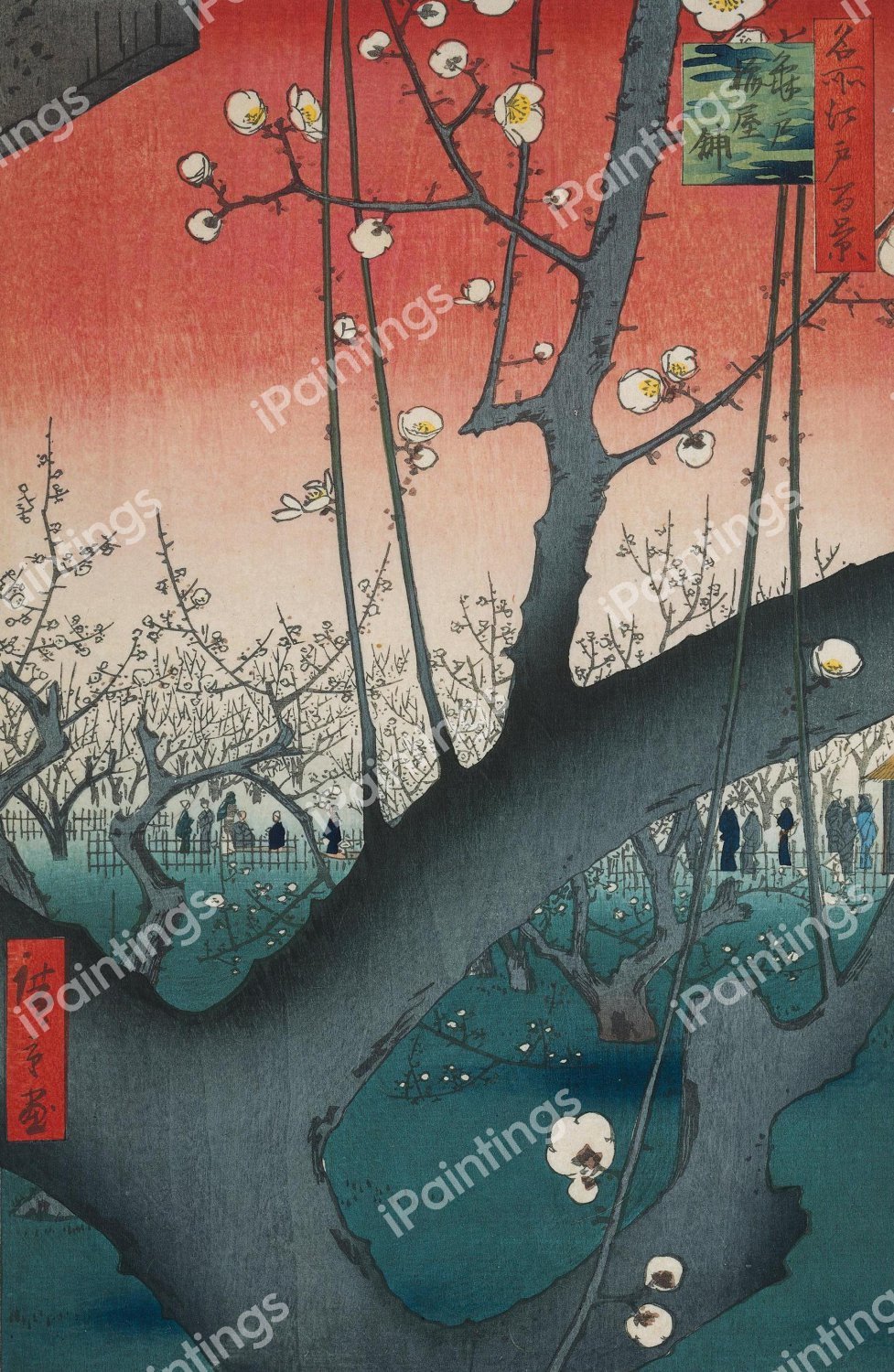 The Plum Garden in Kameido. The painting by Utagawa Hiroshige