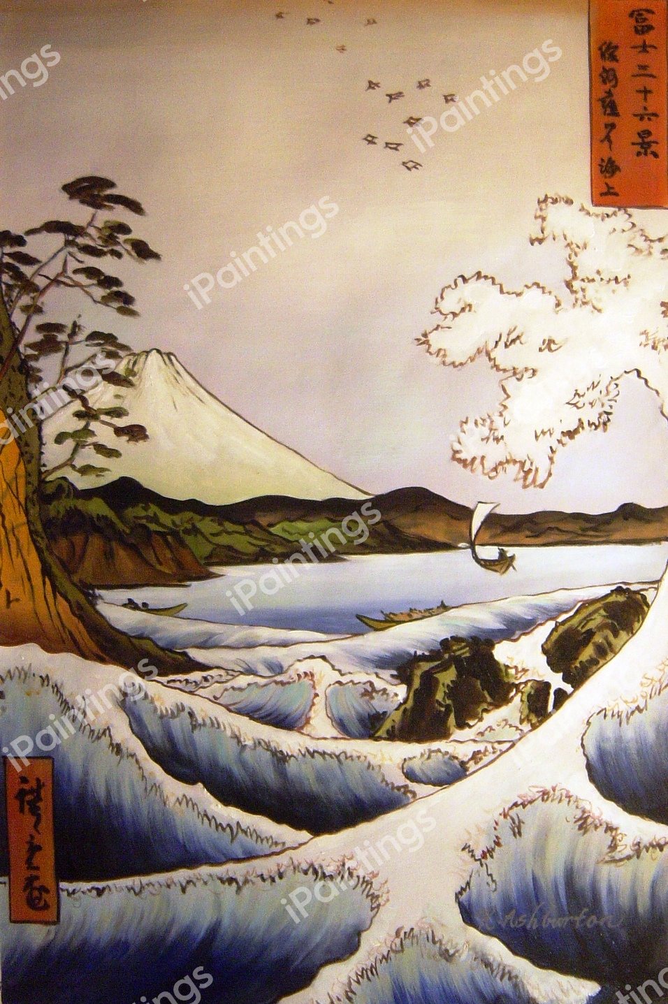 View From Satta Suruga. The painting by Utagawa Hiroshige