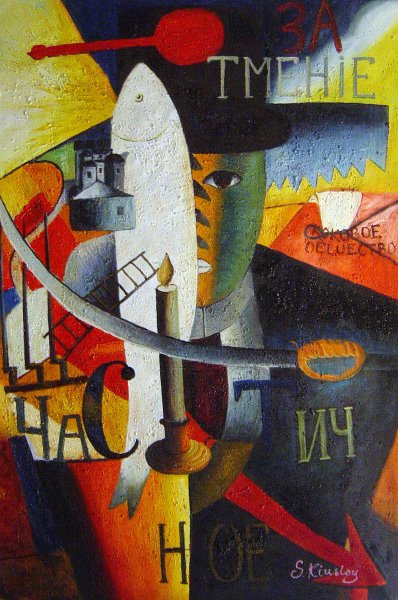 Englishman In Moscow. The painting by Kasimir Malevich