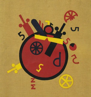 Laszlo Moholy-Nagy, The Big Wheel, 1920, Art Reproduction